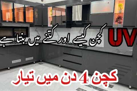Open kitchen design in Pakistan 2023 | uv kitchen | acrylic kitchen | kitchen | wood work info