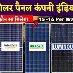 Best Solar Panel Company In India 2026 | Solar Panels for Home | Best Solar System | TATA vs WAAREE
